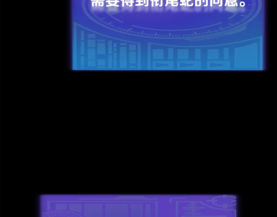 我爸太强了！ - 第224话 最终之战 - 第279张图