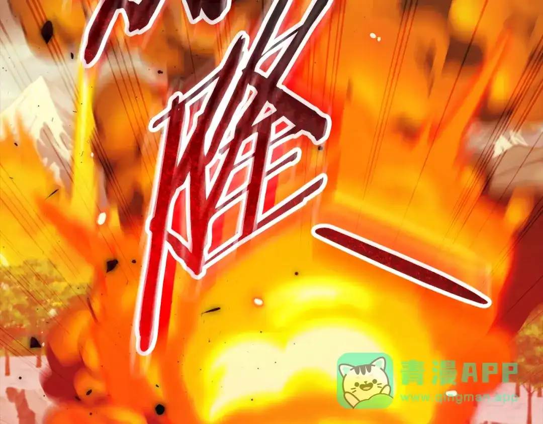 我爸太强了！ - 第224话 最终之战 - 第246张图