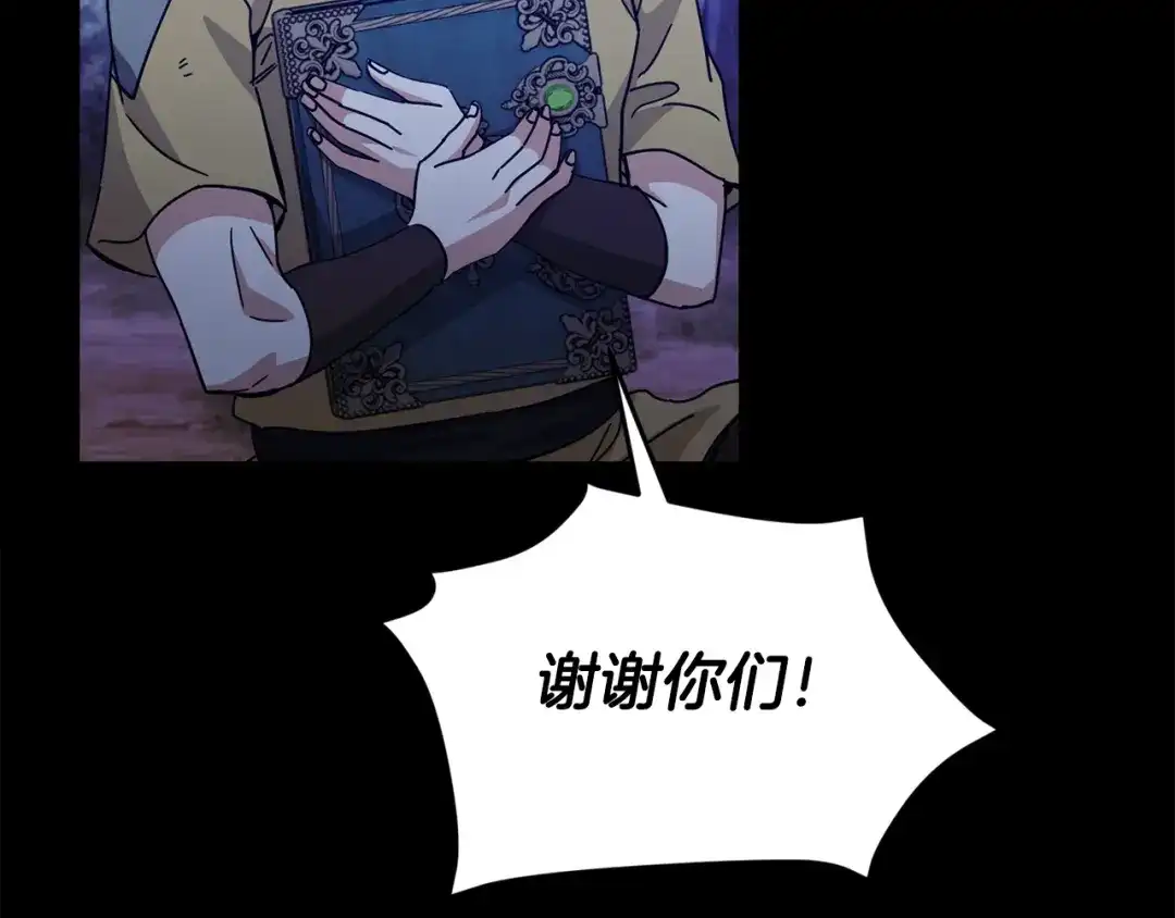 我爸太强了！ - 第224话 最终之战 - 第54张图