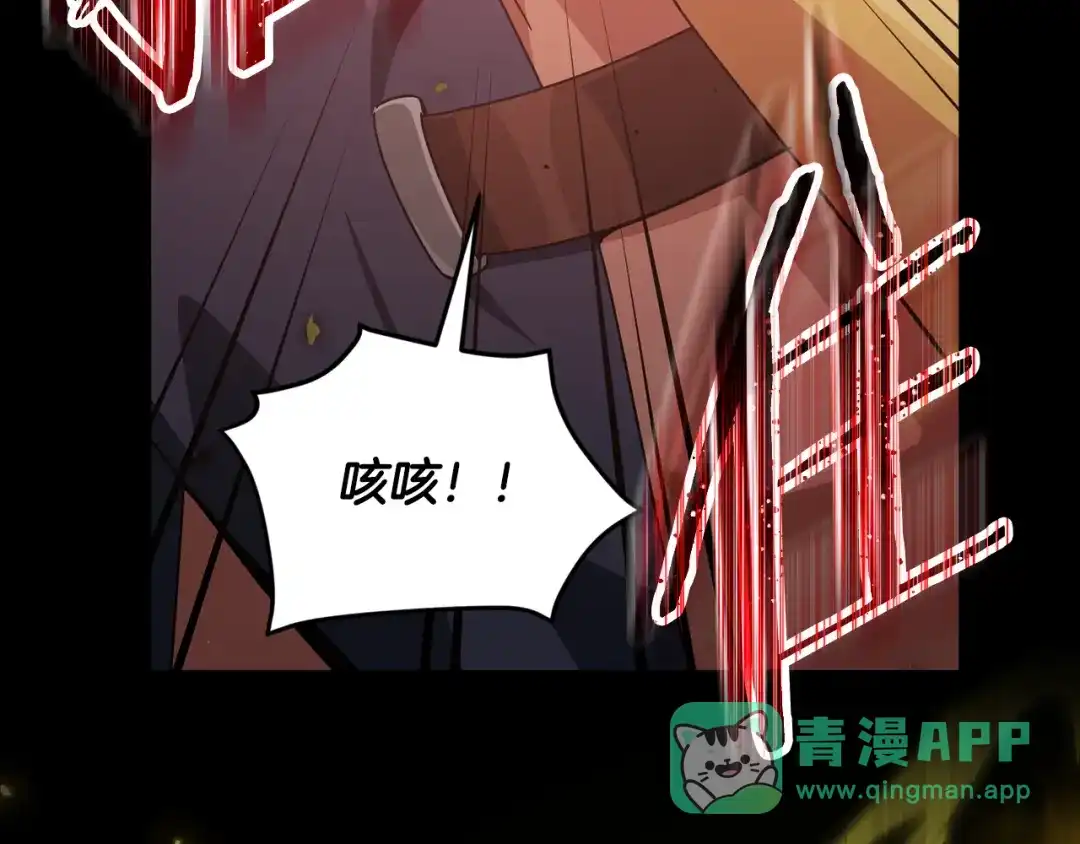 我爸太强了！ - 第224话 最终之战 - 第111张图