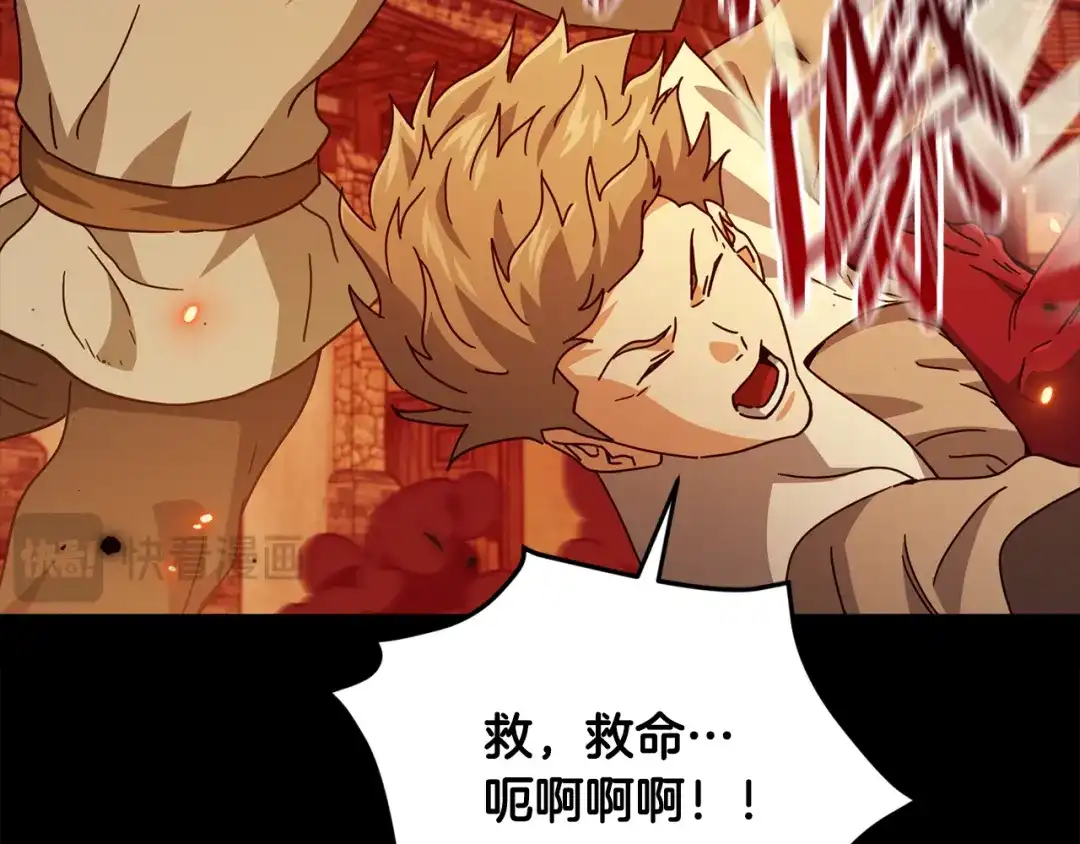 我爸太强了！ - 第224话 最终之战 - 第144张图