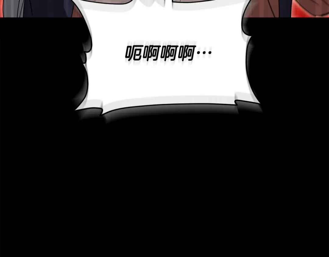 我爸太强了！ - 第224话 最终之战 - 第133张图