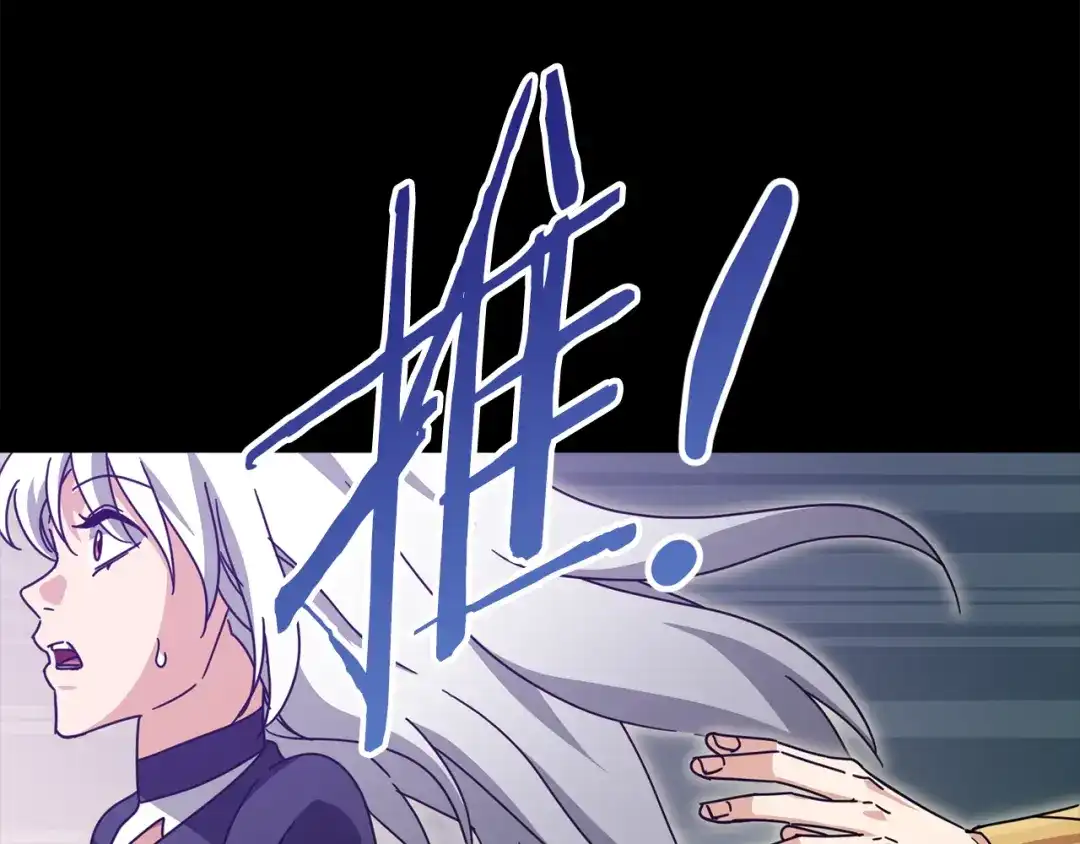 我爸太强了！ - 第224话 最终之战 - 第179张图