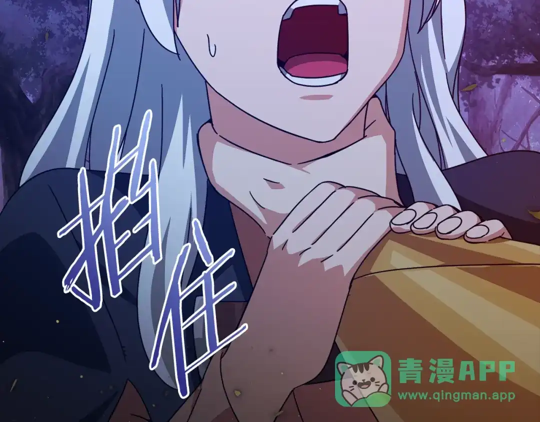 我爸太强了！ - 第224话 最终之战 - 第121张图