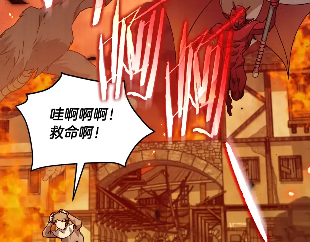 我爸太强了！ - 第224话 最终之战 - 第139张图