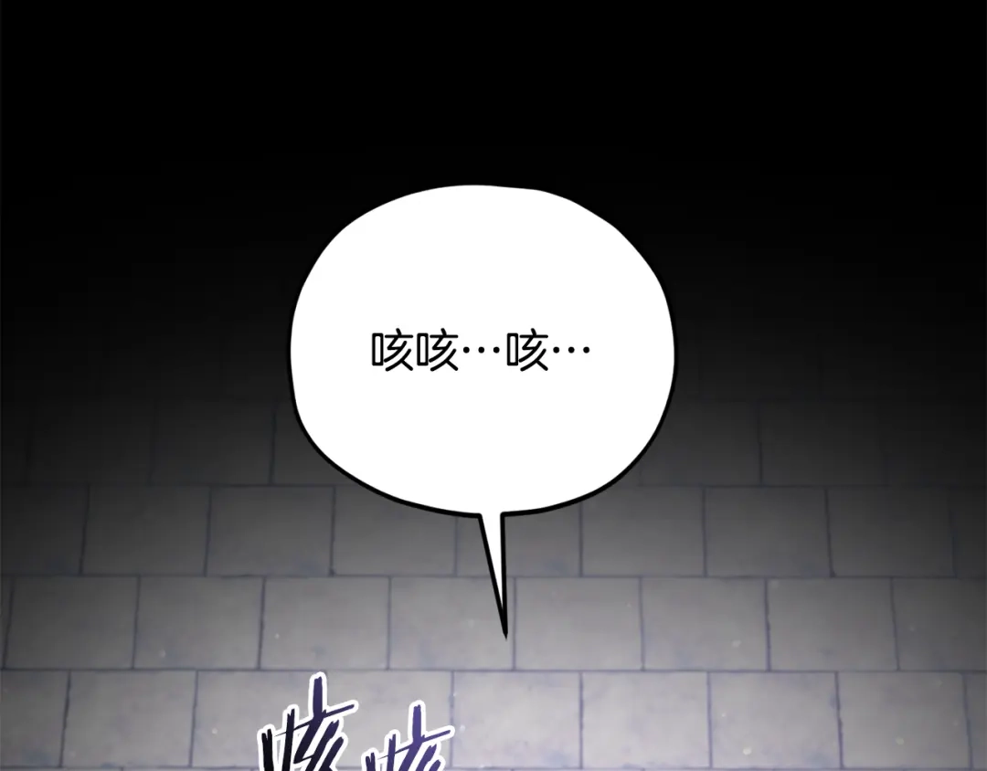 我爸太强了！ - 第225话 时间的魔力 - 第52张图