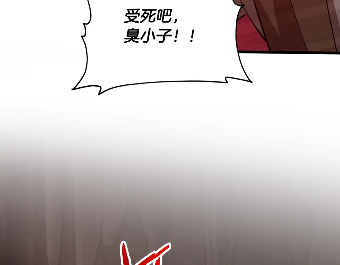 我爸太强了！ - 第225话 时间的魔力 - 第188张图