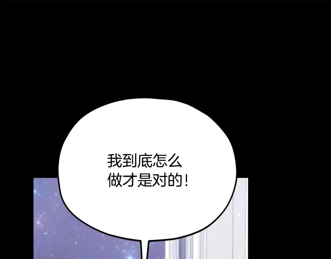我爸太强了！ - 第225话 时间的魔力 - 第62张图