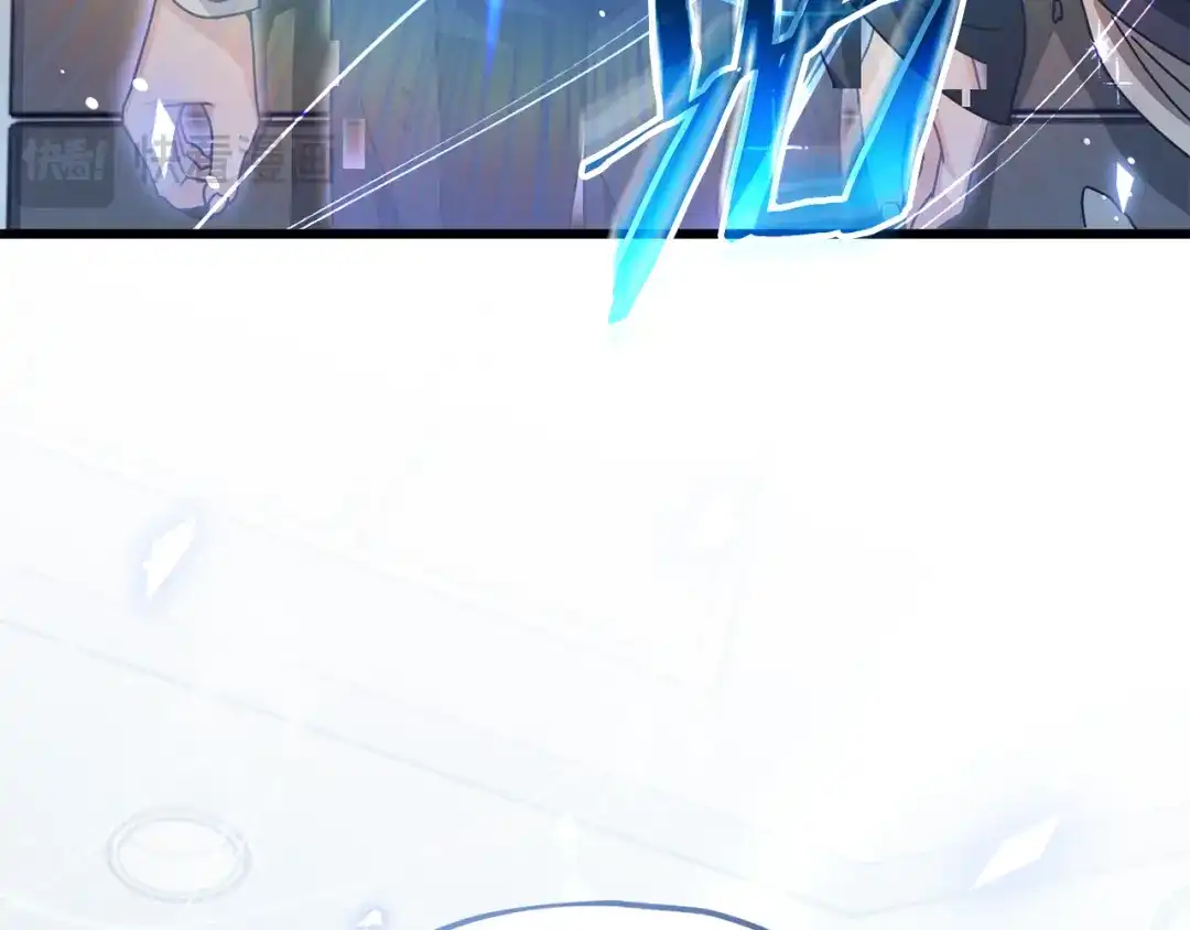 我爸太强了！ - 第225话 时间的魔力 - 第133张图