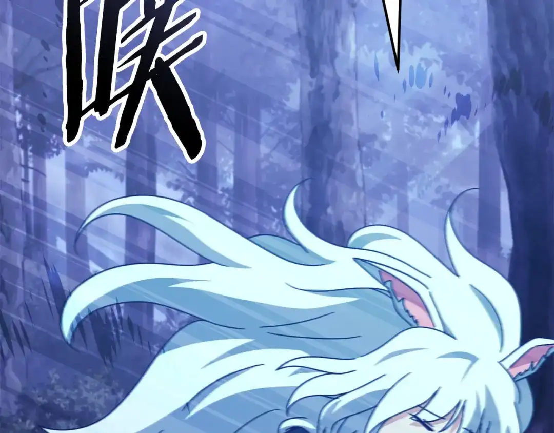 我爸太强了！ - 第225话 时间的魔力 - 第28张图