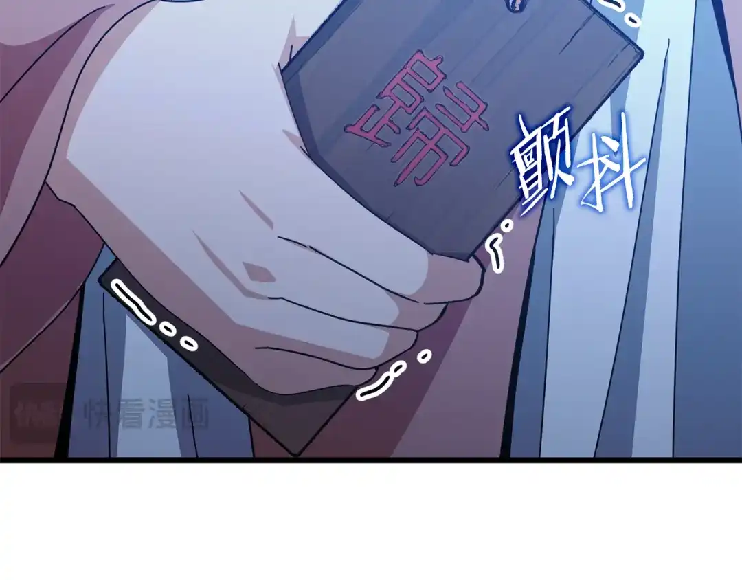 我爸太强了！ - 第225话 时间的魔力 - 第42张图