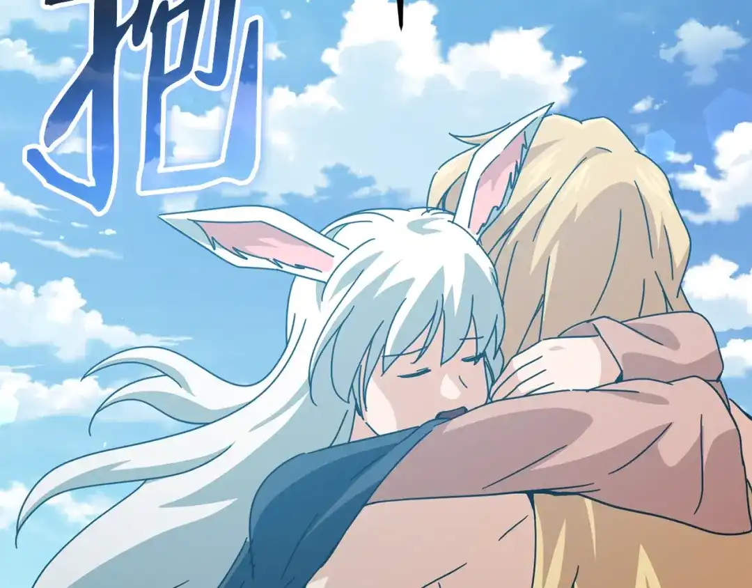 我爸太强了！ - 第225话 时间的魔力 - 第20张图