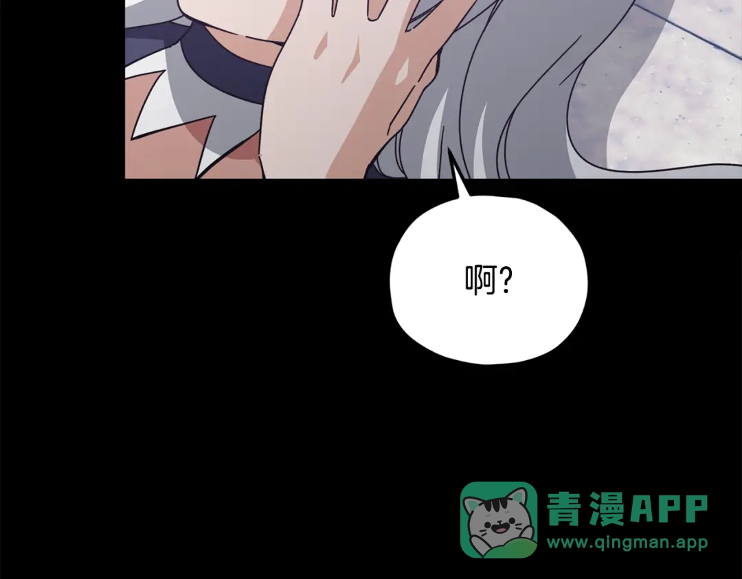 我爸太强了！ - 第225话 时间的魔力 - 第66张图