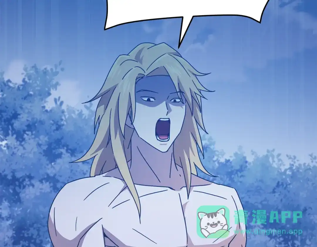 我爸太强了！ - 第225话 时间的魔力 - 第31张图