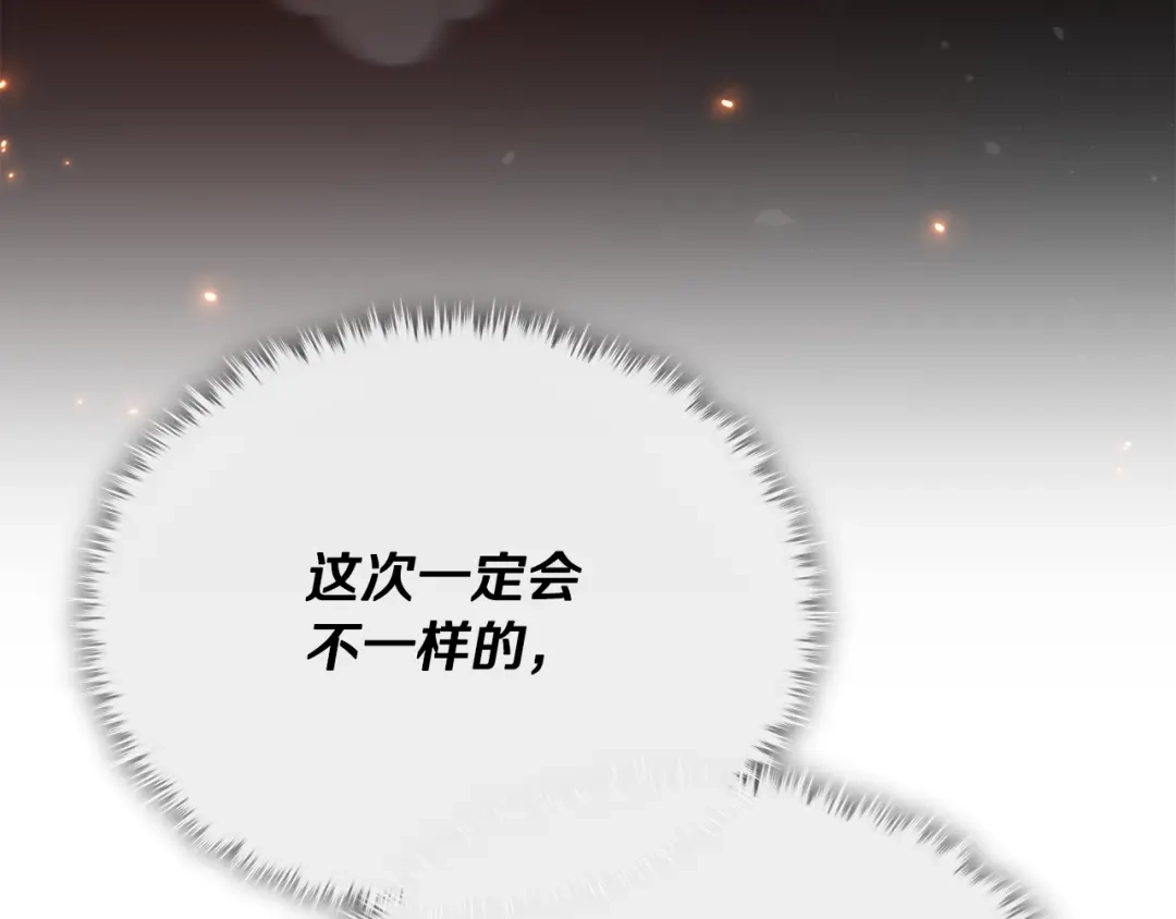 我爸太强了！ - 第225话 时间的魔力 - 第13张图