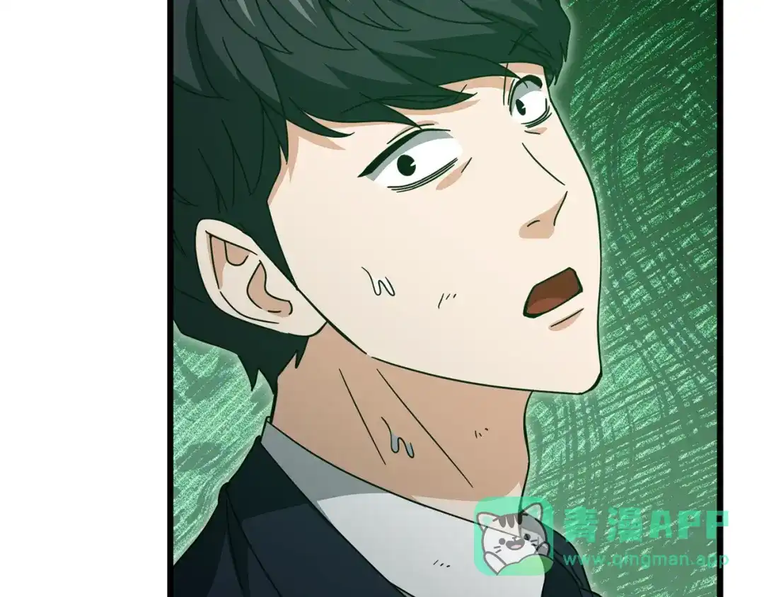 我爸太强了！ - 第225话 时间的魔力 - 第171张图