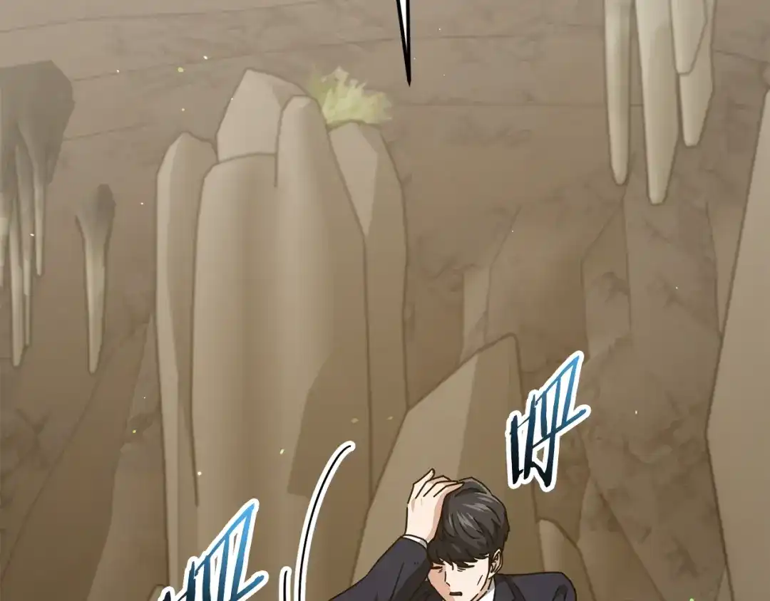 我爸太强了！ - 第225话 时间的魔力 - 第164张图