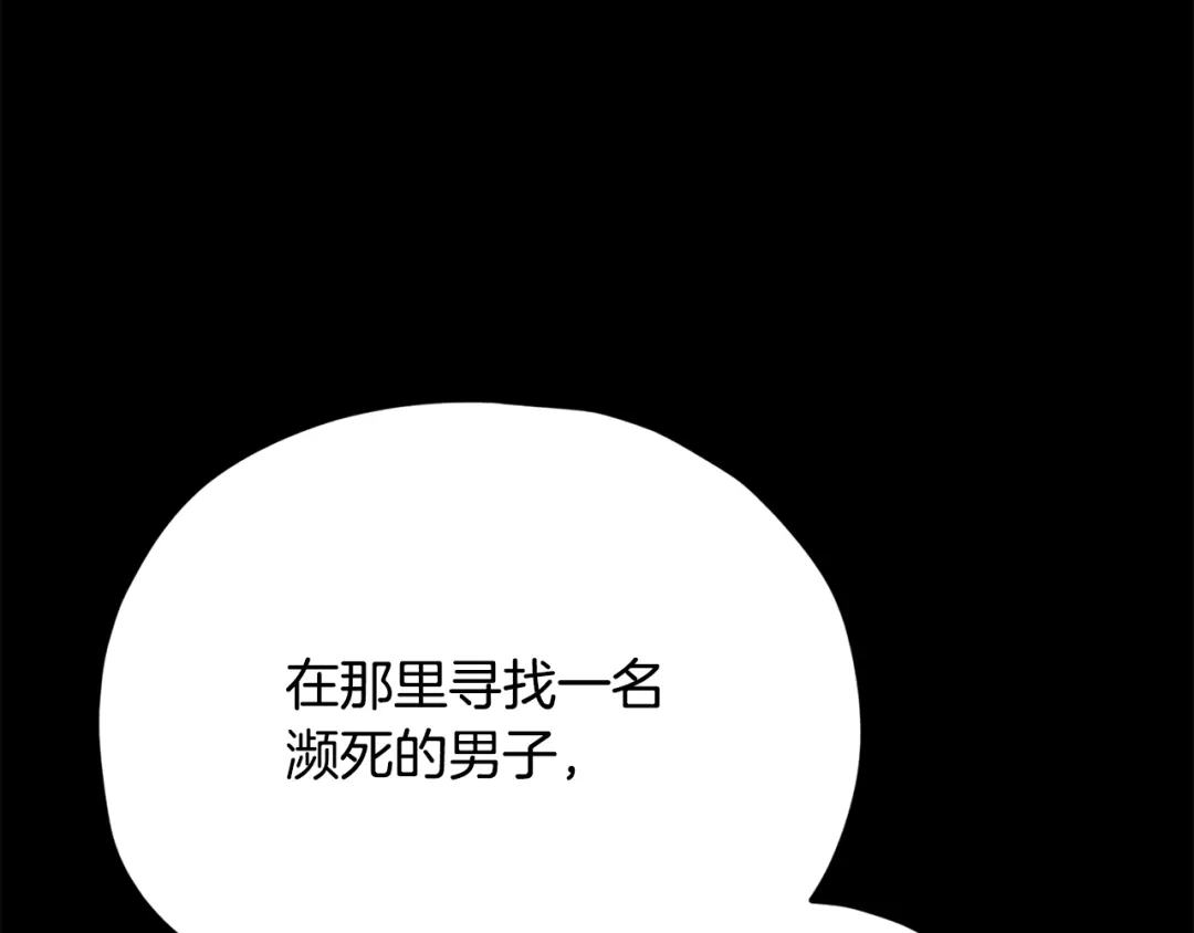 我爸太强了！ - 第225话 时间的魔力 - 第67张图