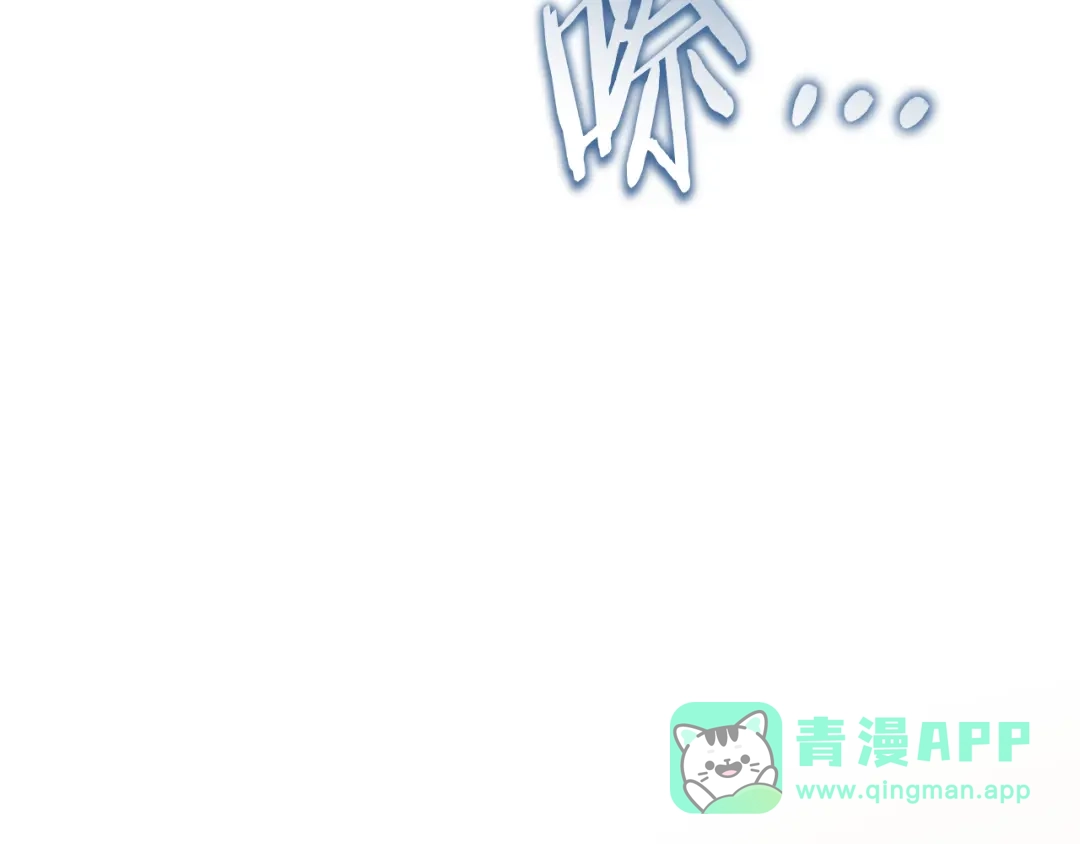 我爸太强了！ - 第225话 时间的魔力 - 第156张图