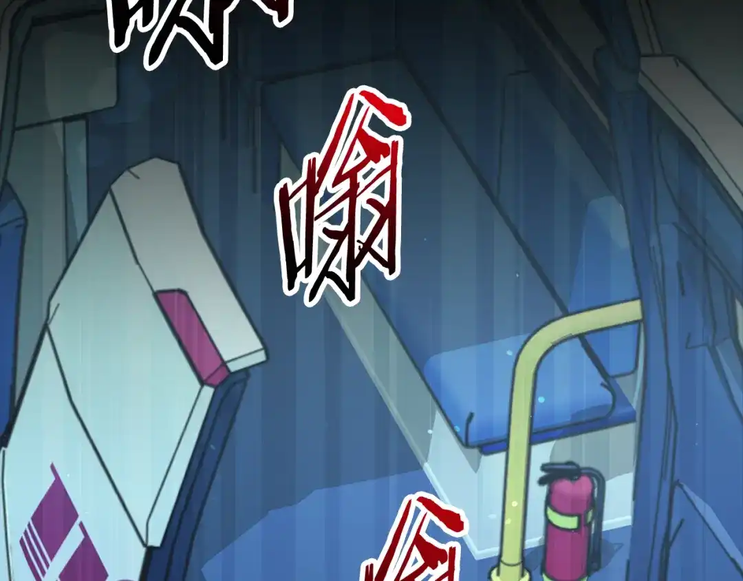 我爸太强了！ - 第225话 时间的魔力 - 第75张图