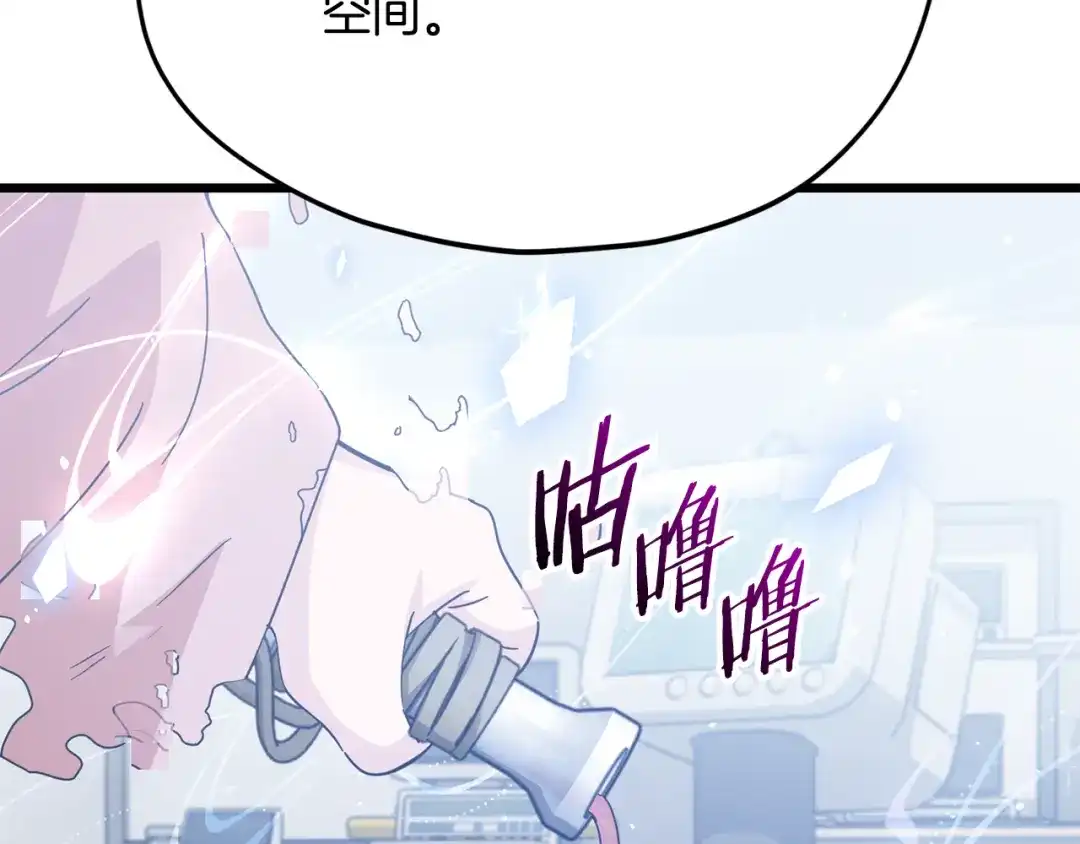 我爸太强了！ - 第225话 时间的魔力 - 第124张图