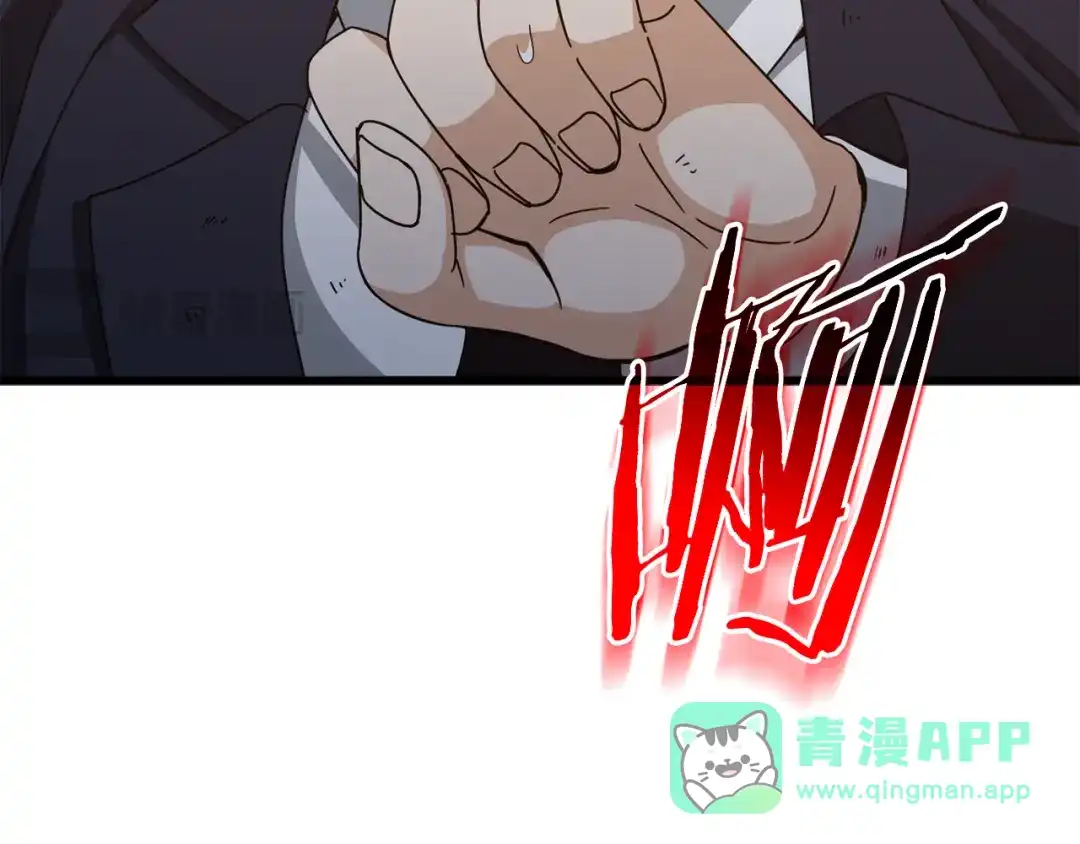 我爸太强了！ - 第225话 时间的魔力 - 第161张图