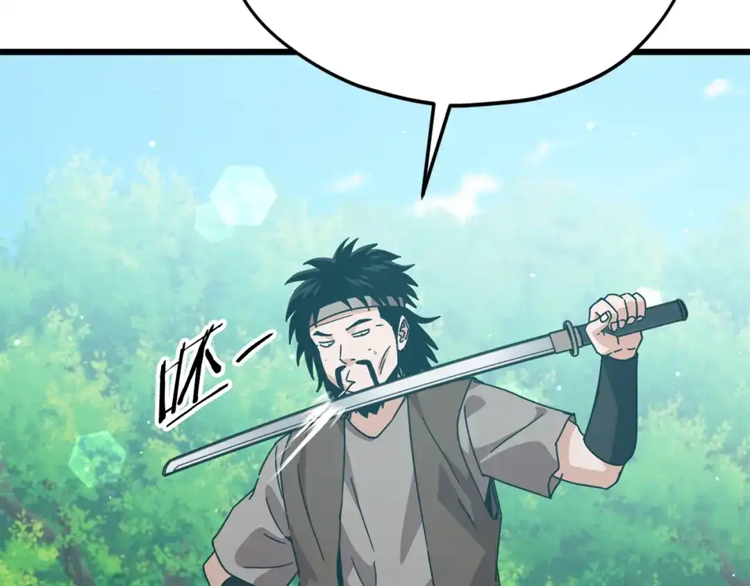 我爸太强了！ - 第225话 时间的魔力 - 第149张图