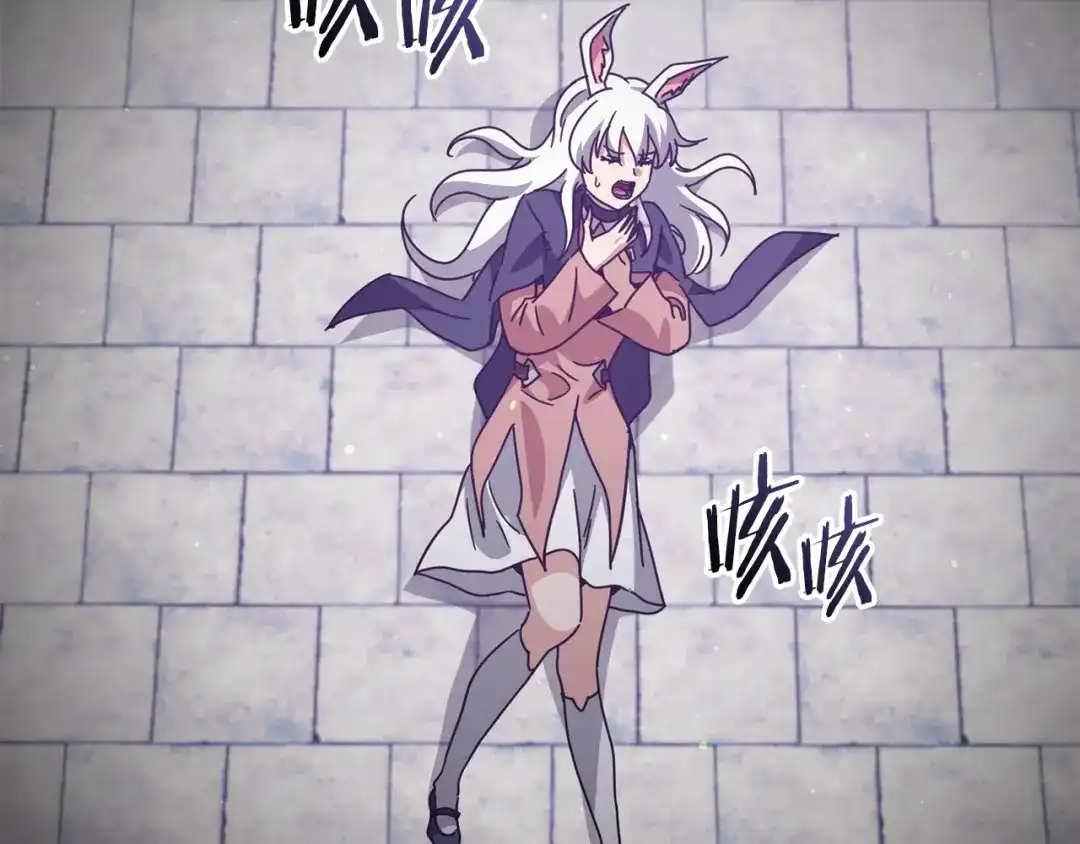 我爸太强了！ - 第225话 时间的魔力 - 第53张图