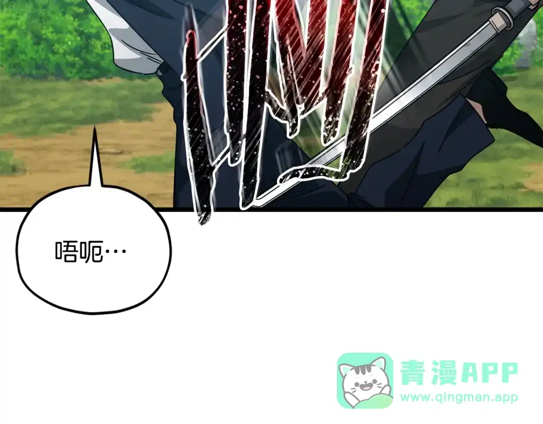 我爸太强了！ - 第225话 时间的魔力 - 第146张图