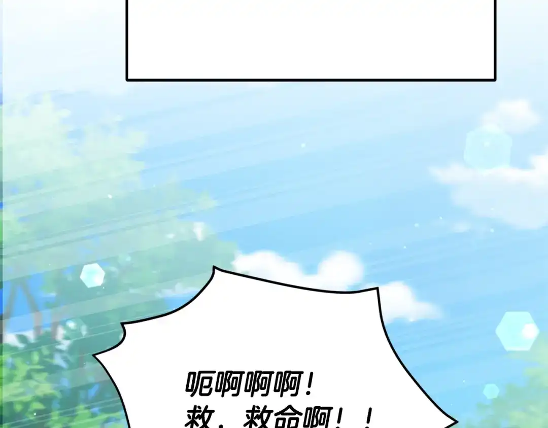 我爸太强了！ - 第225话 时间的魔力 - 第140张图