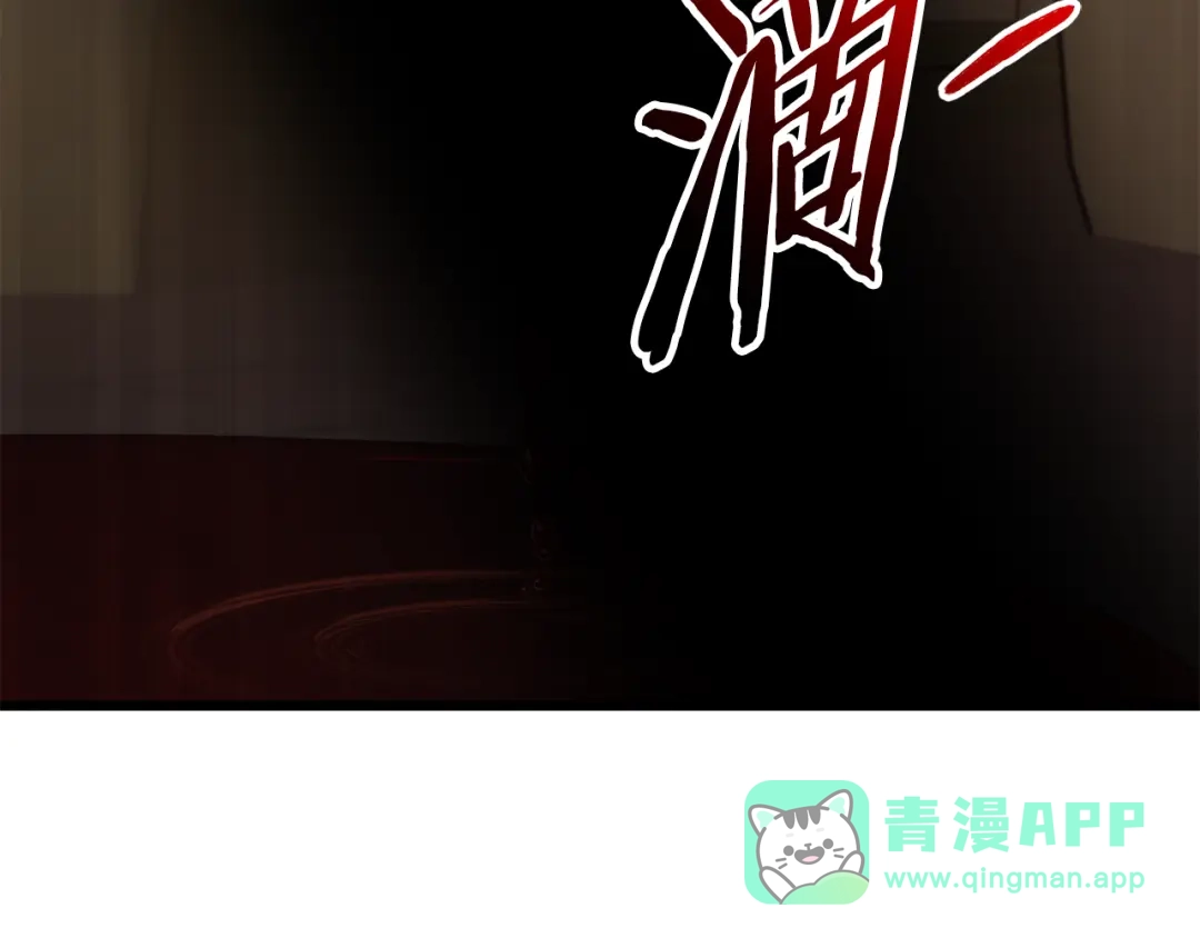 我爸太强了！ - 第225话 时间的魔力 - 第191张图