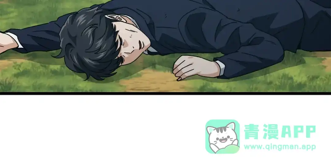 我爸太强了！ - 第225话 时间的魔力 - 第151张图