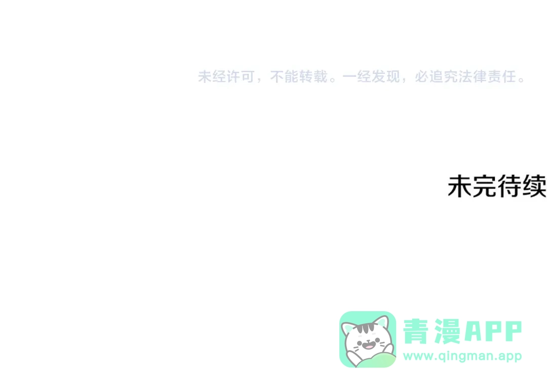 我爸太强了！ - 第225话 时间的魔力 - 第201张图