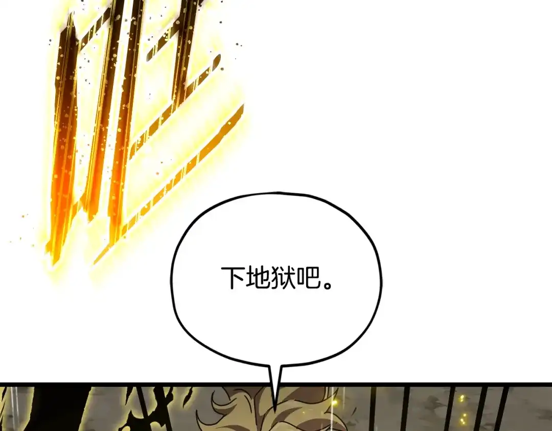 我爸太强了！ - 第226话 无数的循环 - 第166张图