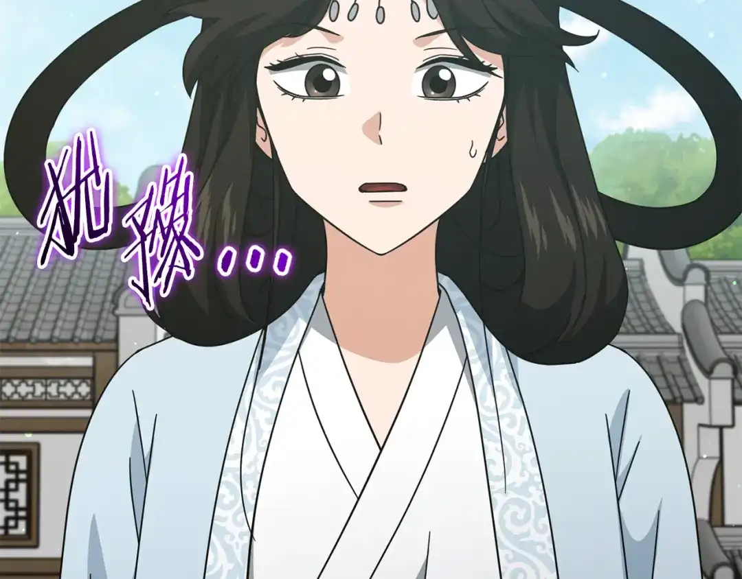 我爸太强了！ - 第226话 无数的循环 - 第94张图