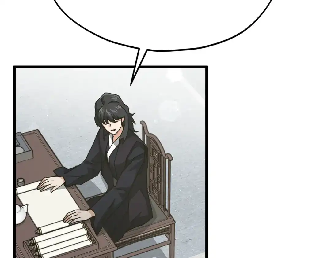 我爸太强了！ - 第226话 无数的循环 - 第97张图