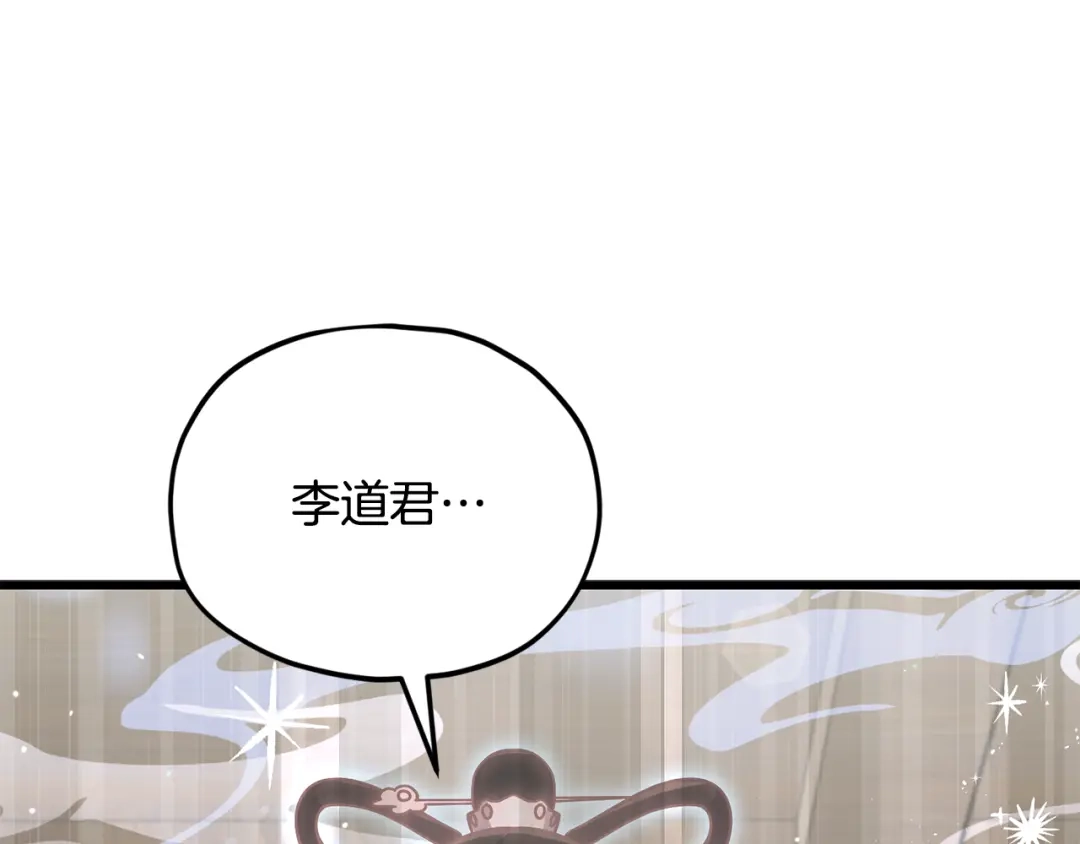 我爸太强了！ - 第226话 无数的循环 - 第80张图