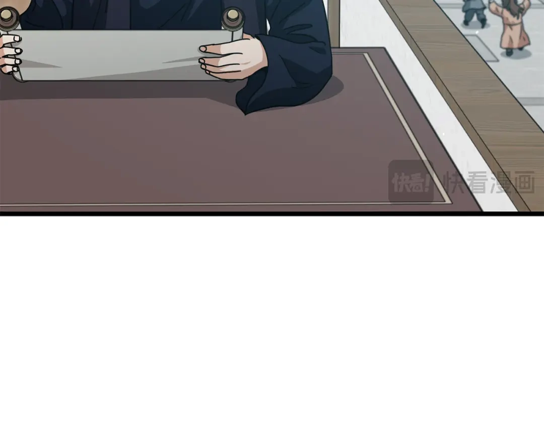 我爸太强了！ - 第226话 无数的循环 - 第77张图