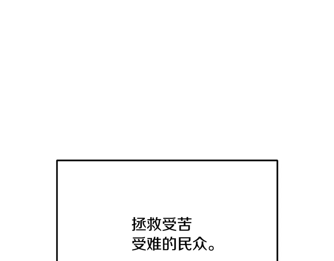 我爸太强了！ - 第226话 无数的循环 - 第67张图