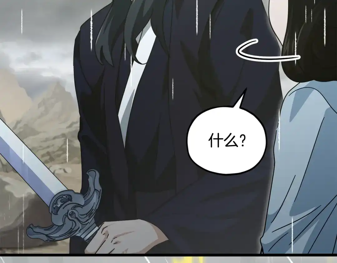 我爸太强了！ - 第226话 无数的循环 - 第147张图