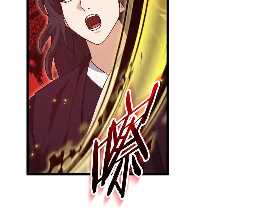 我爸太强了！ - 第226话 无数的循环 - 第186张图