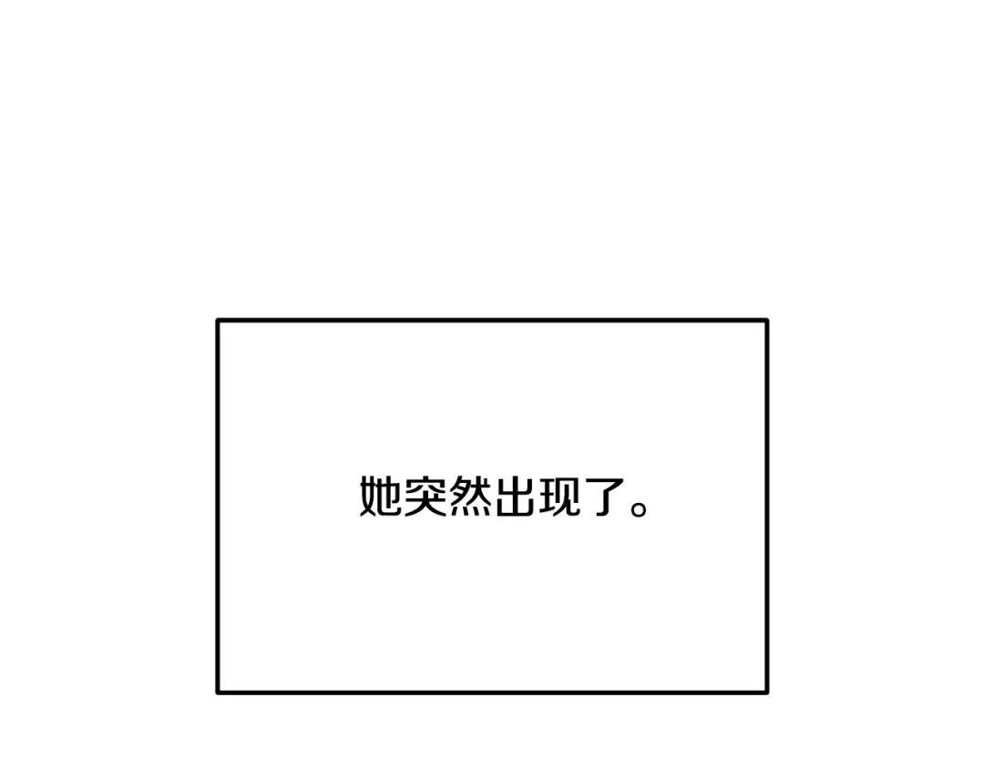 我爸太强了！ - 第226话 无数的循环 - 第79张图