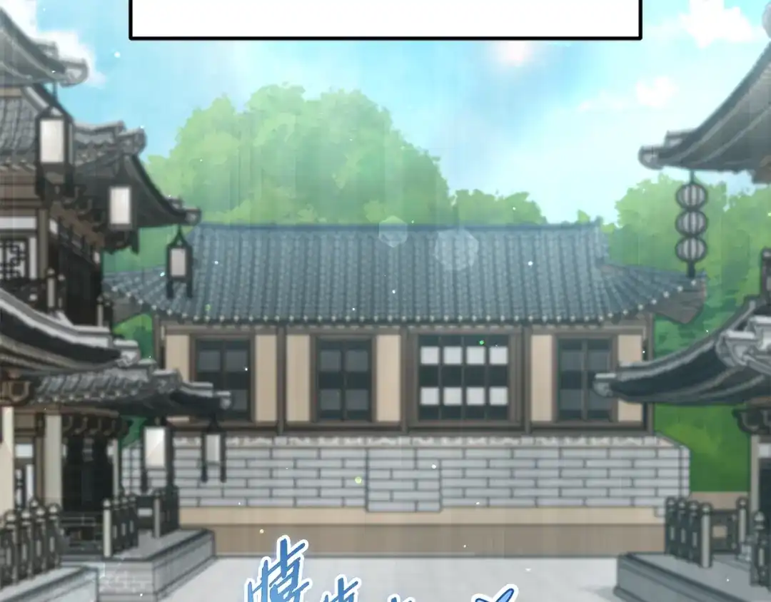 我爸太强了！ - 第226话 无数的循环 - 第71张图