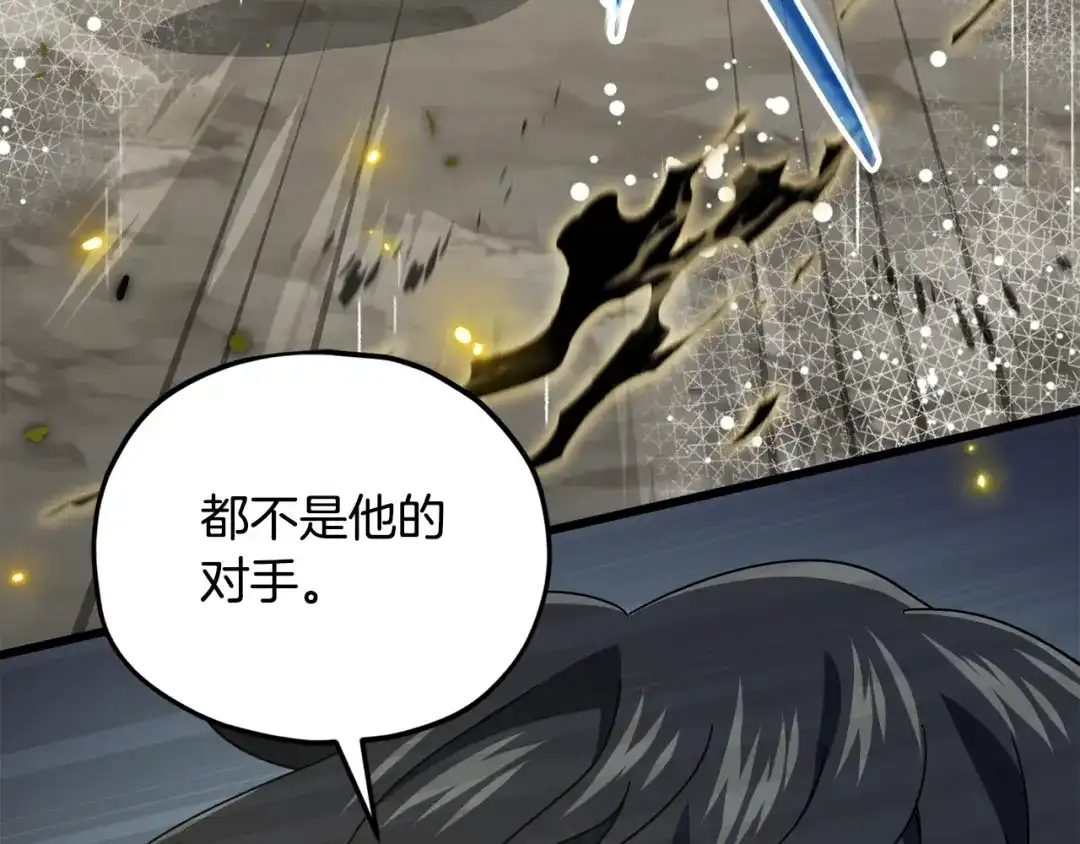 我爸太强了！ - 第226话 无数的循环 - 第159张图