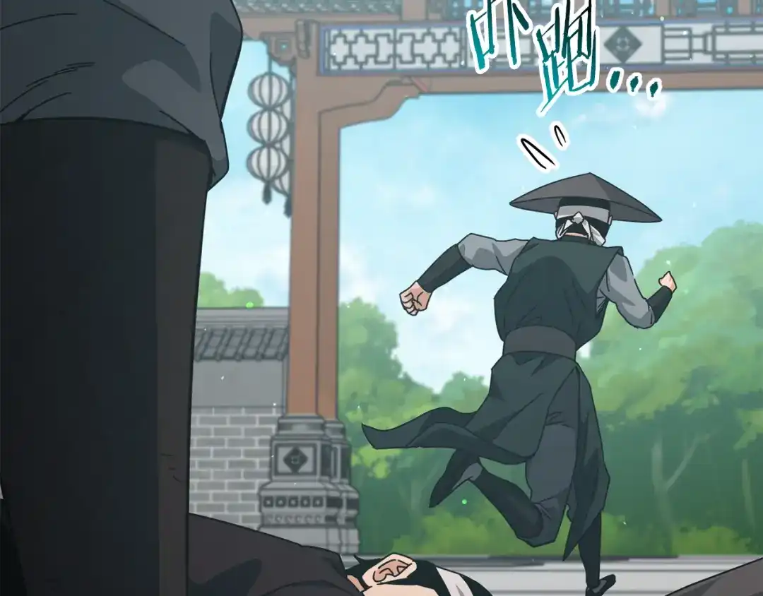 我爸太强了！ - 第226话 无数的循环 - 第39张图