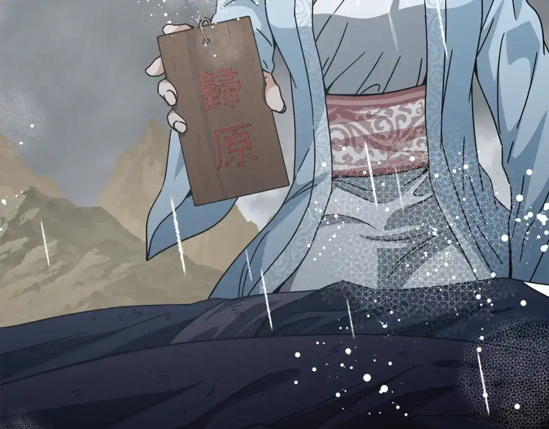 我爸太强了！ - 第226话 无数的循环 - 第209张图