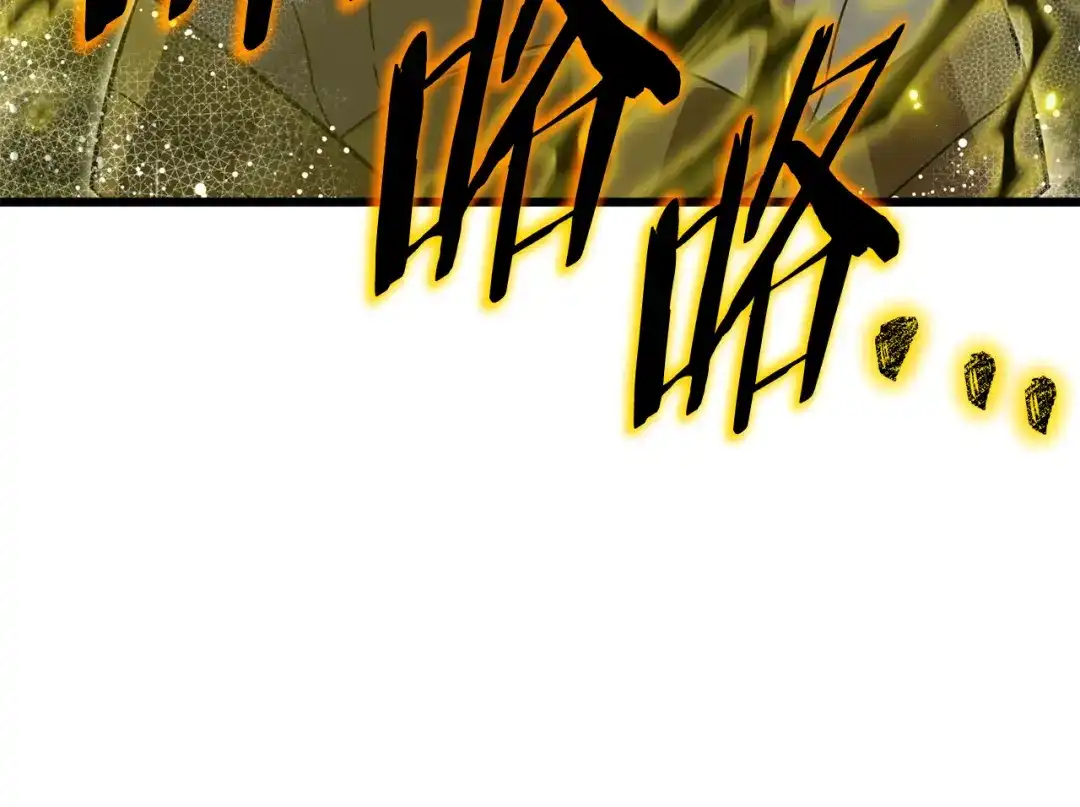 我爸太强了！ - 第226话 无数的循环 - 第131张图