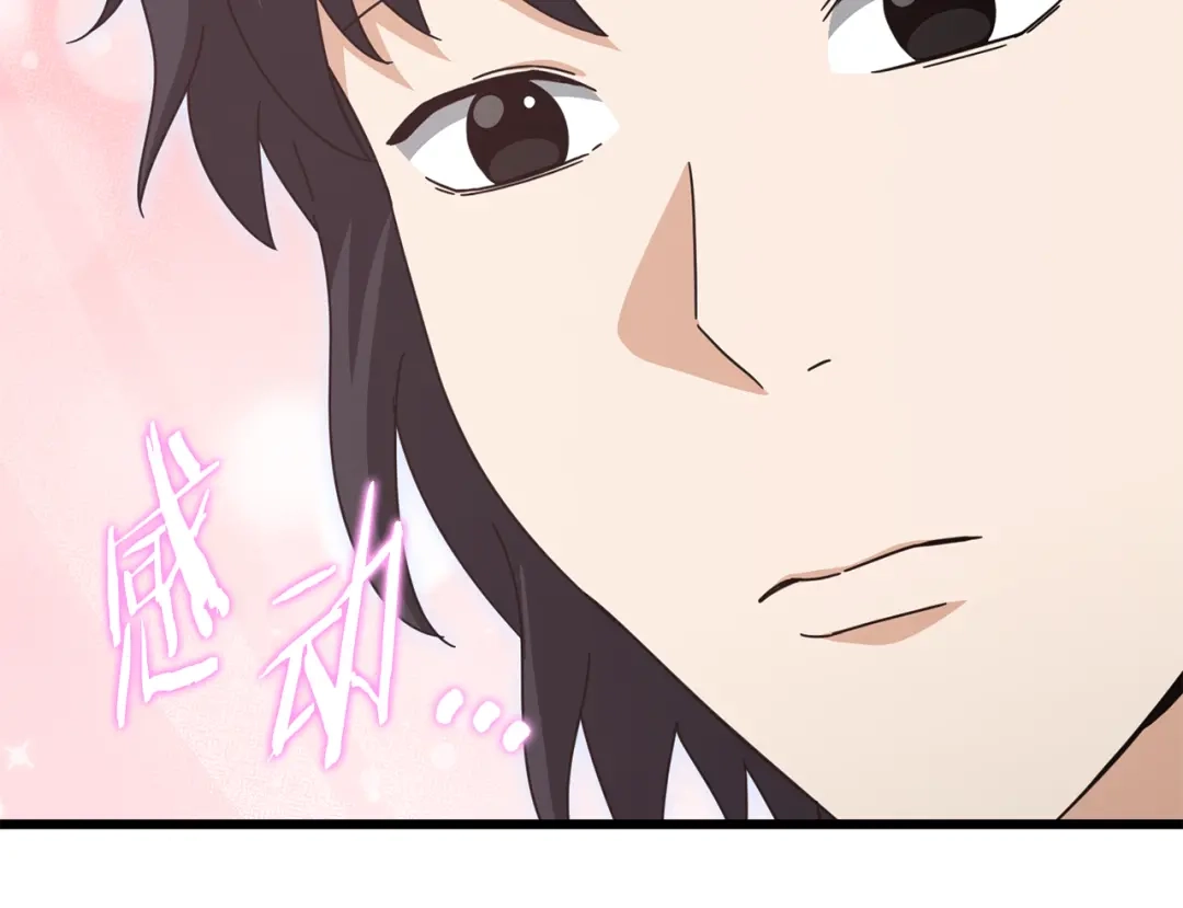 我爸太强了！ - 第226话 无数的循环 - 第59张图