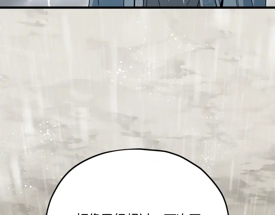 我爸太强了！ - 第226话 无数的循环 - 第193张图