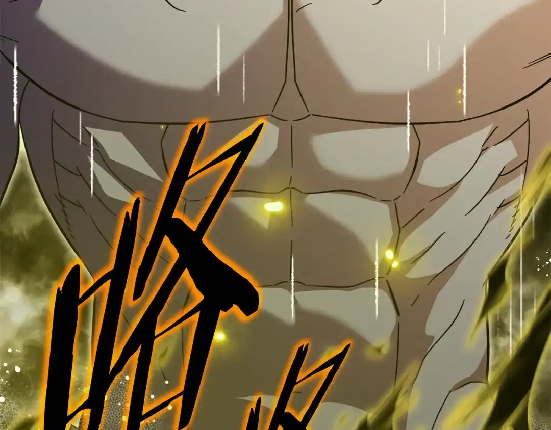 我爸太强了！ - 第226话 无数的循环 - 第130张图